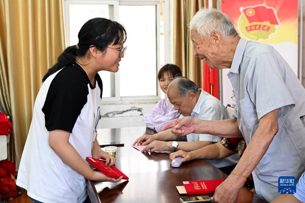 通宝最新官网网址